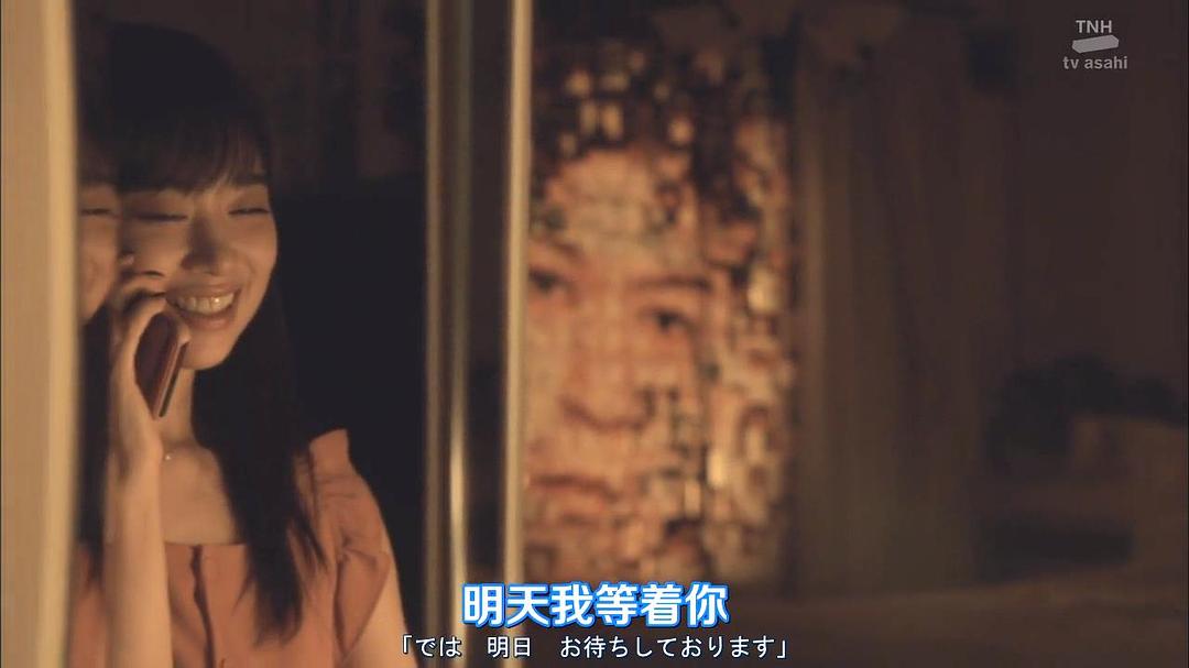《法医学者柚木贵志的案件》剧照第59张图片 《法医学者柚木贵志的案件》剧照第59张图片