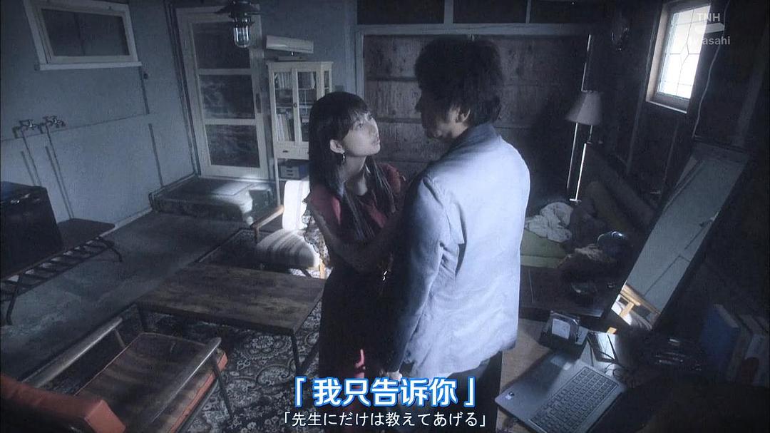 《法医学者柚木贵志的案件》剧照第40张图片 《法医学者柚木贵志的案件》剧照第40张图片