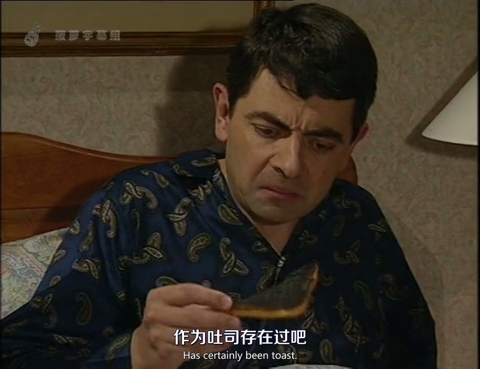 《憨豆警局第一季》海报第40张图片 《憨豆警局第一季》海报第40张图片