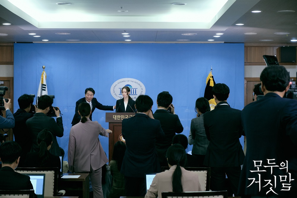 《所有人的谎言》剧照第9张图片 《所有人的谎言》剧照第9张图片