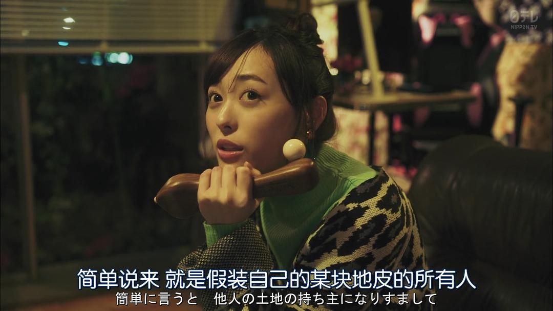 《CHEAT~各位欺诈师请注意~》剧照第58张图片 《CHEAT~各位欺诈师请注意~》剧照第58张图片