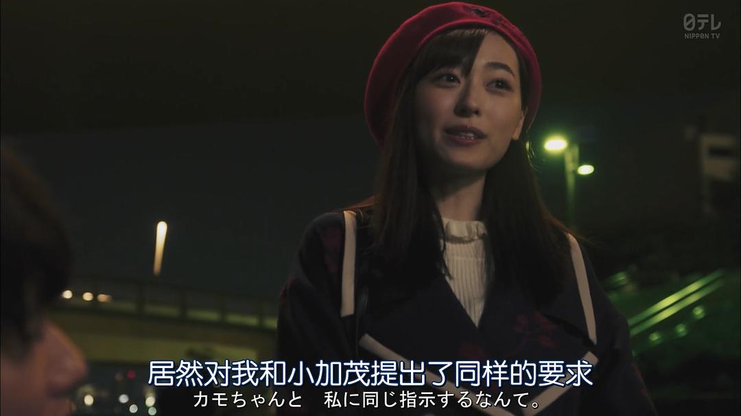 《CHEAT~各位欺诈师请注意~》剧照第26张图片 《CHEAT~各位欺诈师请注意~》剧照第26张图片