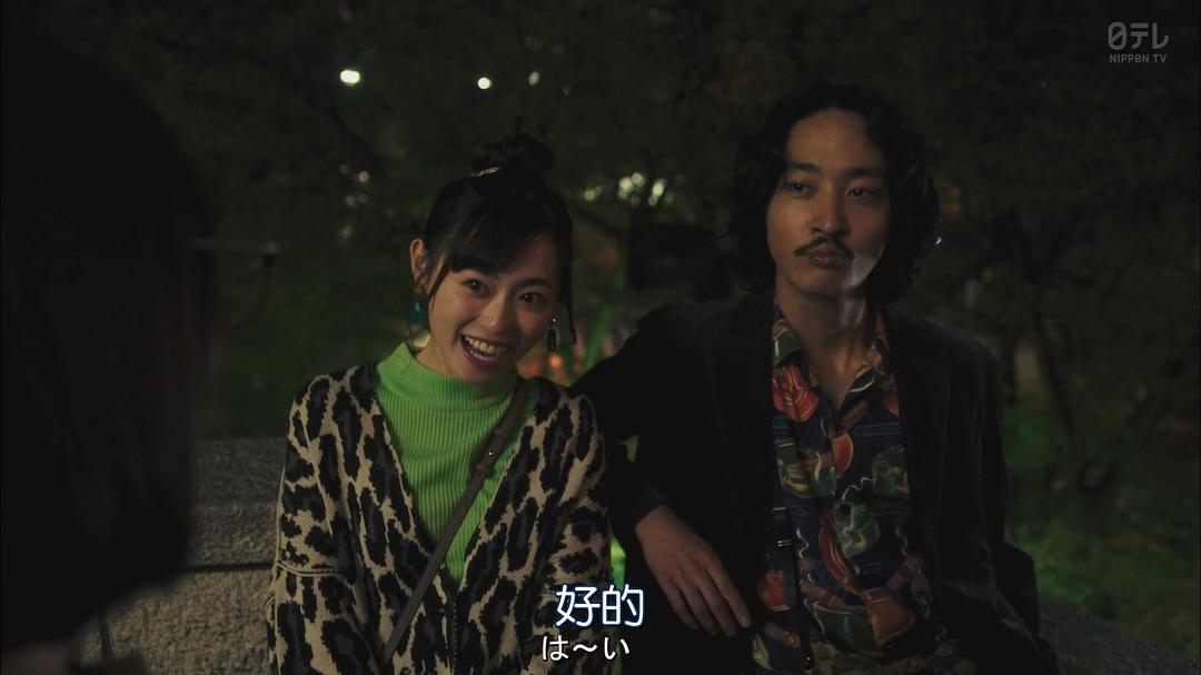《CHEAT~各位欺诈师请注意~》剧照第10张图片 《CHEAT~各位欺诈师请注意~》剧照第10张图片