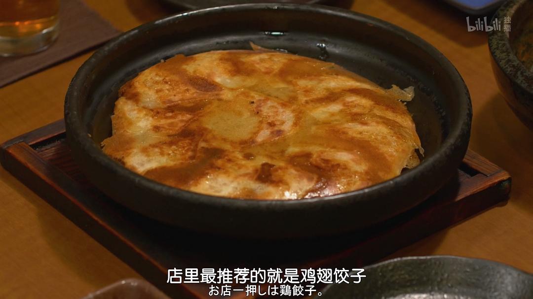 《和歌子酒第3季》剧照第54张图片 《和歌子酒第3季》剧照第54张图片