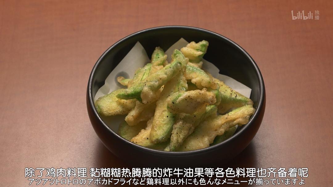 《和歌子酒第3季》剧照第53张图片 《和歌子酒第3季》剧照第53张图片