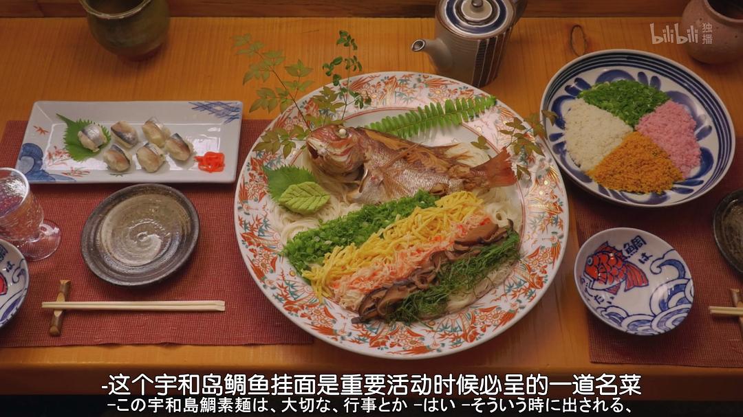 《和歌子酒第3季》剧照第33张图片 《和歌子酒第3季》剧照第33张图片