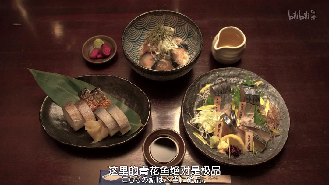 《和歌子酒第3季》剧照第12张图片 《和歌子酒第3季》剧照第12张图片
