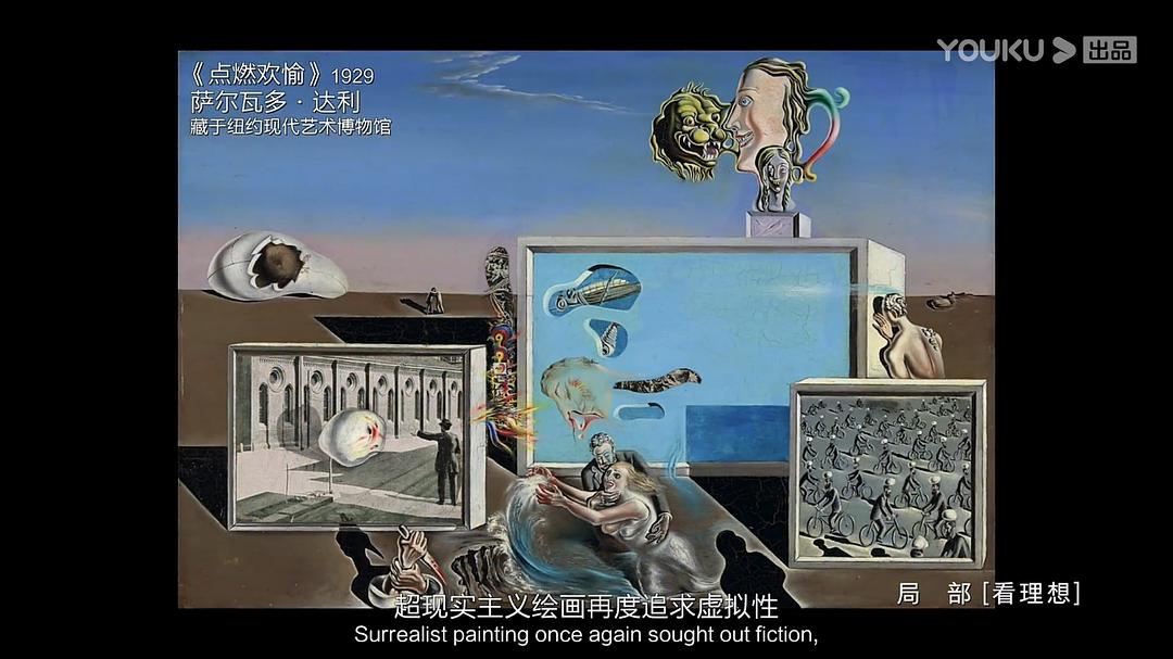 《局部第三季》海报第55张图片 《局部第三季》海报第55张图片