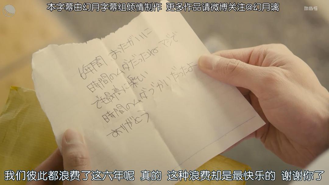 《只在想死的夜晚》剧照第37张图片 《只在想死的夜晚》剧照第37张图片