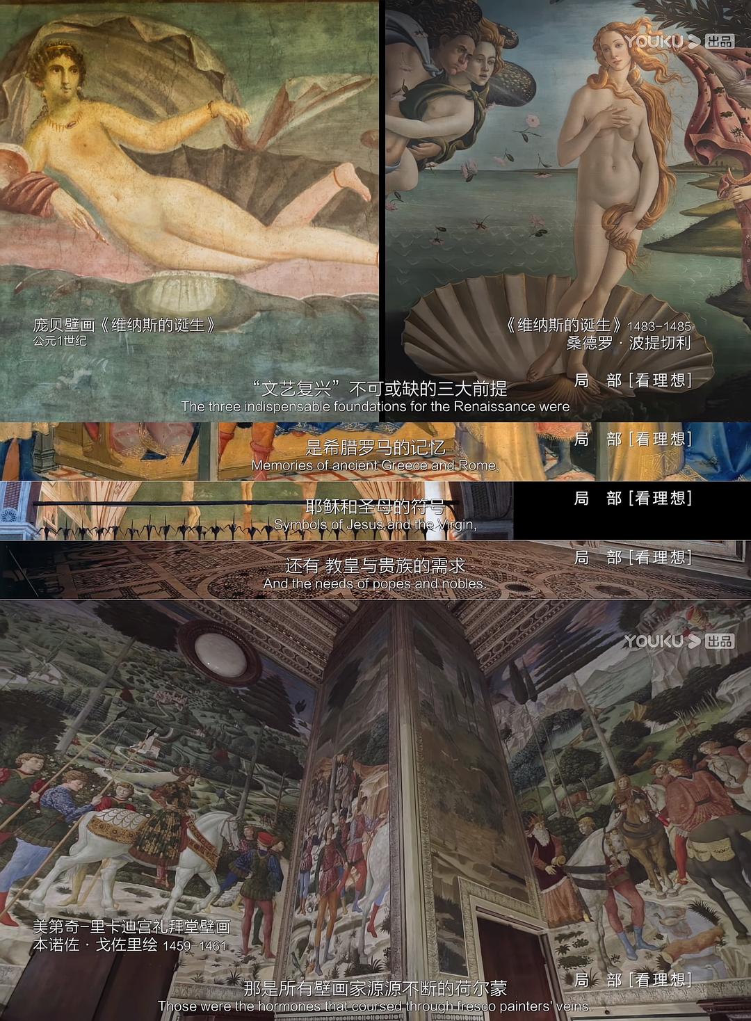 《局部第三季》海报第31张图片 《局部第三季》海报第31张图片