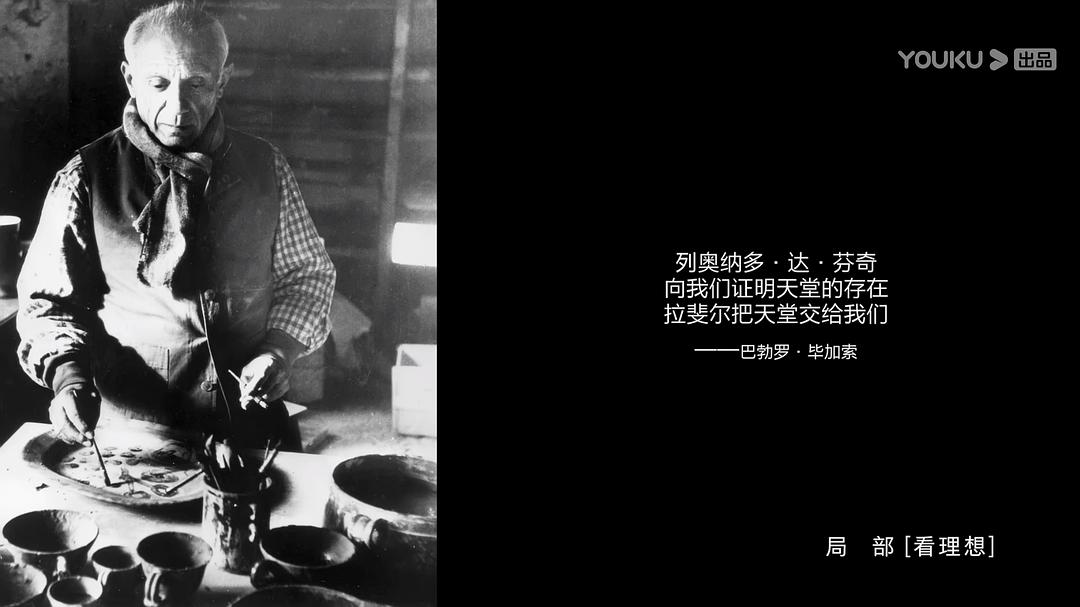 《局部第三季》海报第30张图片 《局部第三季》海报第30张图片