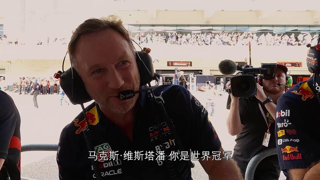 《一级方程式:疾速争胜第五季》剧照第57张图片 《一级方程式:疾速争胜第五季》剧照第57张图片