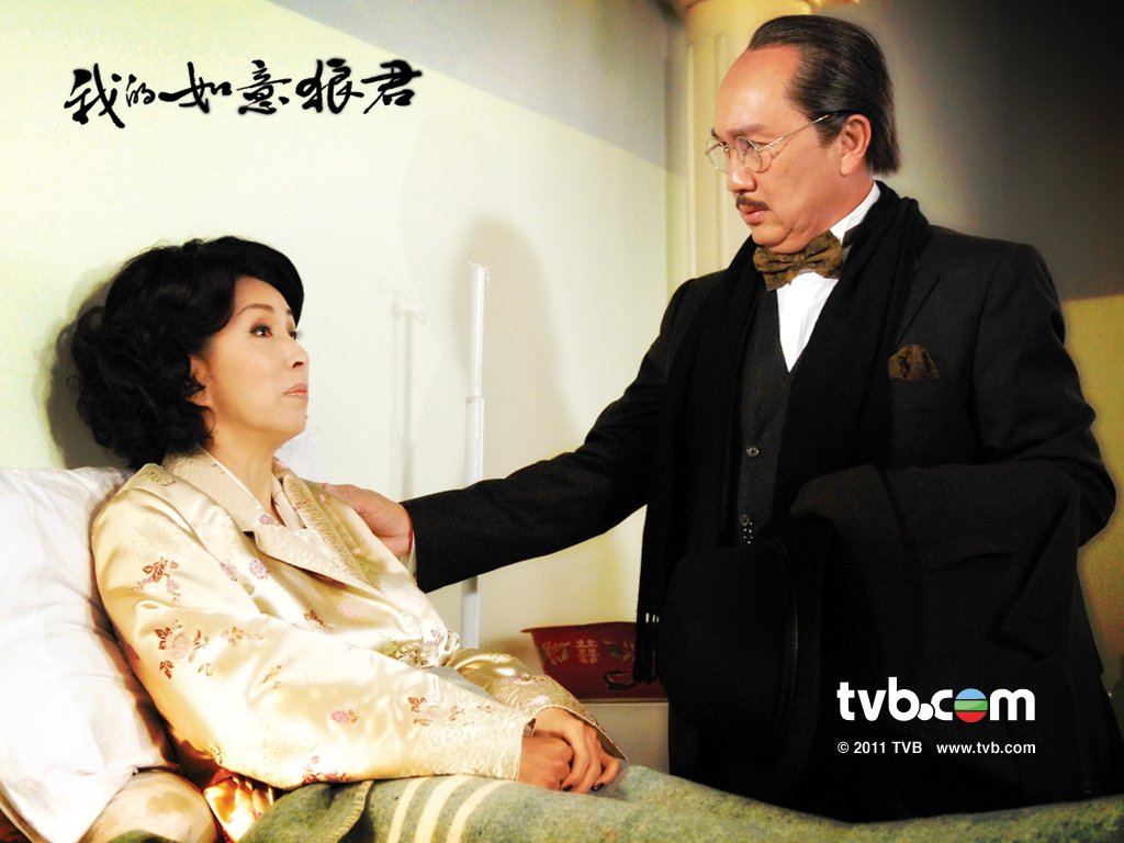 《我的如意狼君》海报第11张图片 《我的如意狼君》海报第11张图片