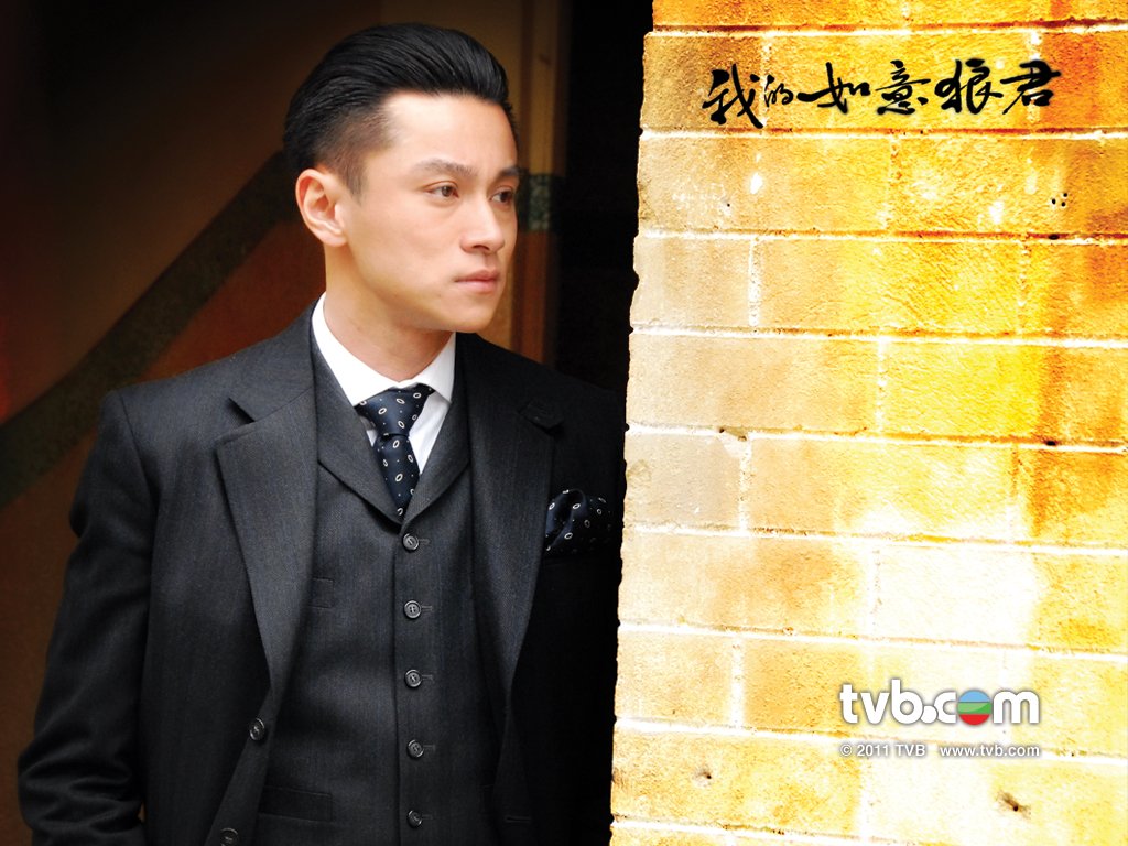 《我的如意狼君》海报第10张图片 《我的如意狼君》海报第10张图片