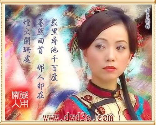 《御用闲人》海报第47张图片 《御用闲人》海报第47张图片