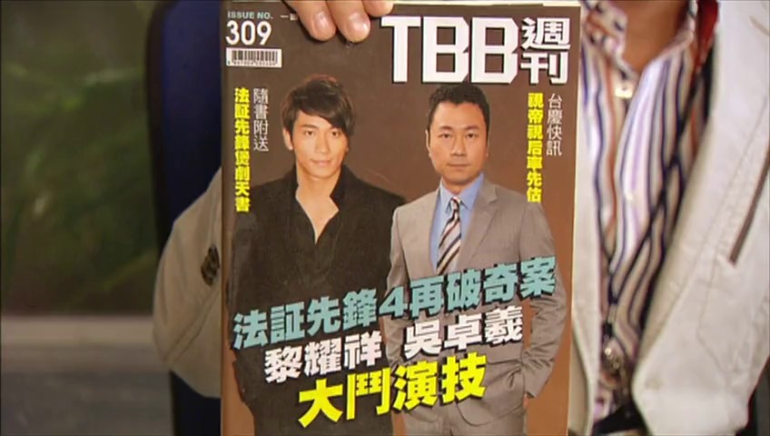 《当旺爸爸》剧照第45张图片 《当旺爸爸》剧照第45张图片