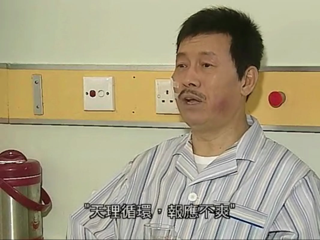 《仁心解码》剧照第28张图片 《仁心解码》剧照第28张图片