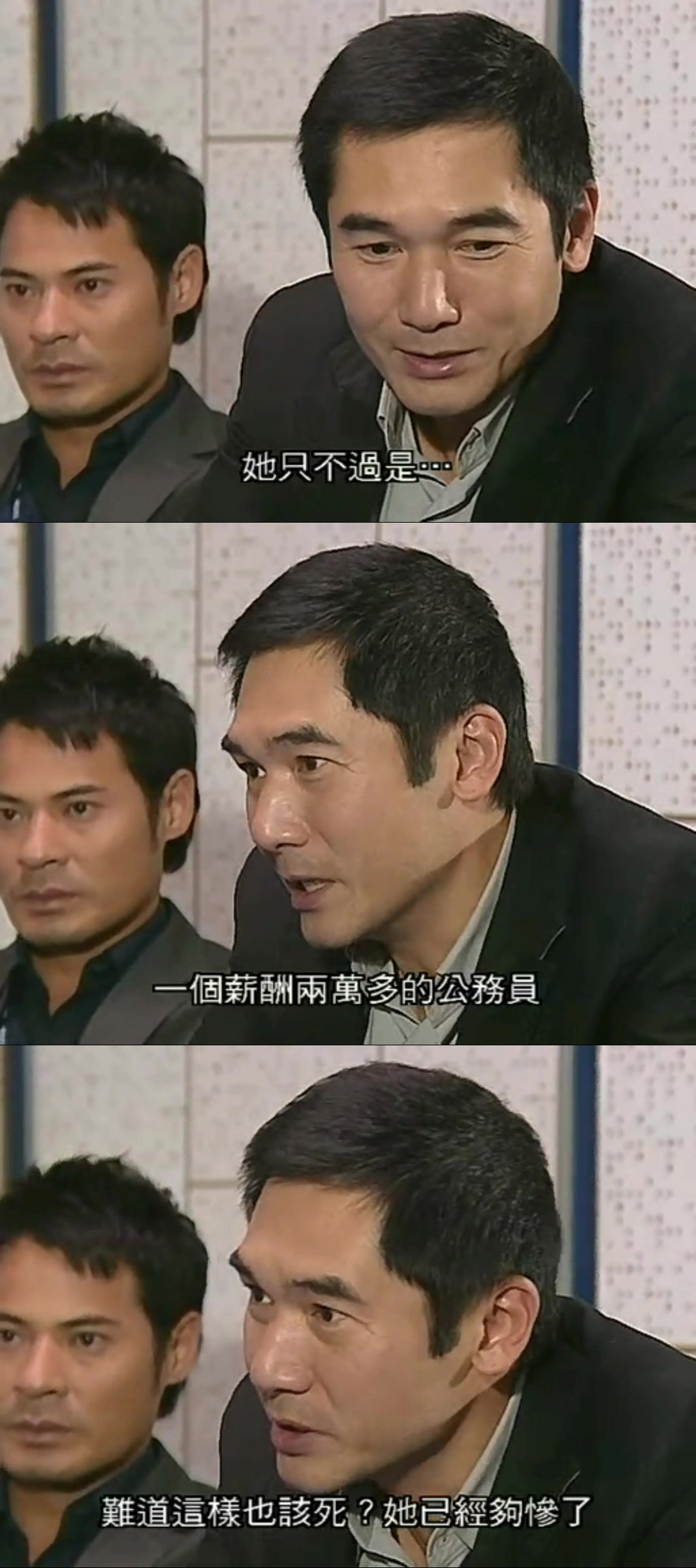 《仁心解码》剧照第25张图片 《仁心解码》剧照第25张图片