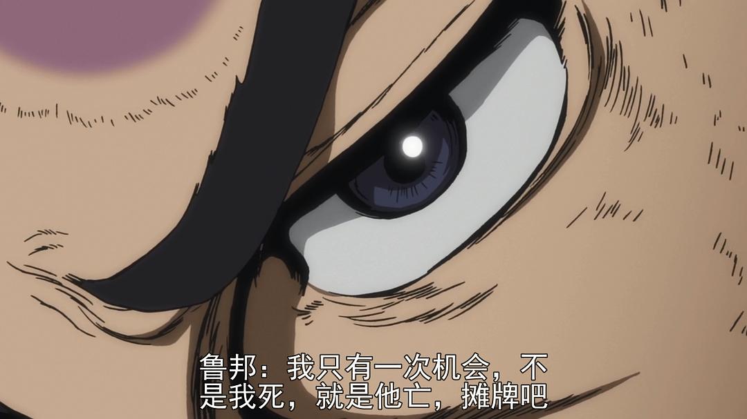 《鲁邦三世:次元大介的墓碑》海报第53张图片 《鲁邦三世:次元大介的墓碑》海报第53张图片