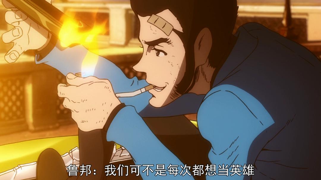 《鲁邦三世:次元大介的墓碑》海报第50张图片 《鲁邦三世:次元大介的墓碑》海报第50张图片