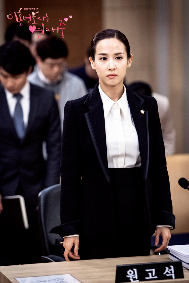 《离婚律师恋爱中》海报第30张图片 《离婚律师恋爱中》海报第30张图片