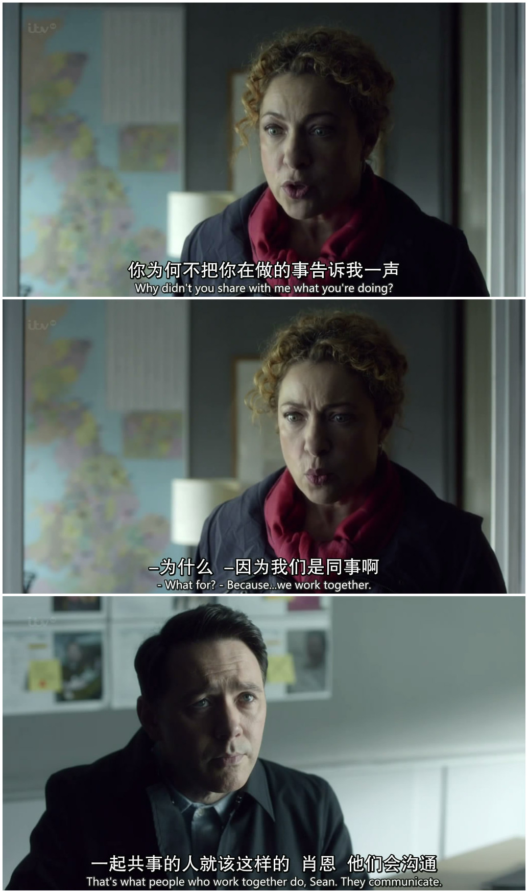 《追影逐凶》海报第36张图片 《追影逐凶》海报第36张图片