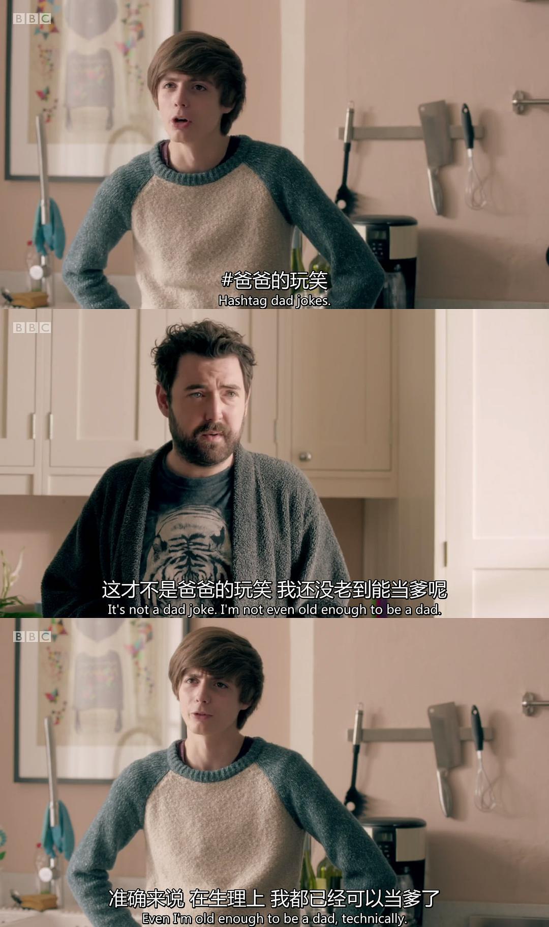 《废柴舅舅第三季》剧照第44张图片 《废柴舅舅第三季》剧照第44张图片