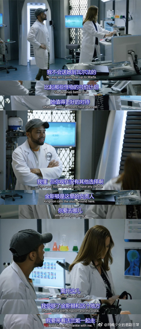 《机器少女法兰姬第一季》剧照第60张图片 《机器少女法兰姬第一季》剧照第60张图片