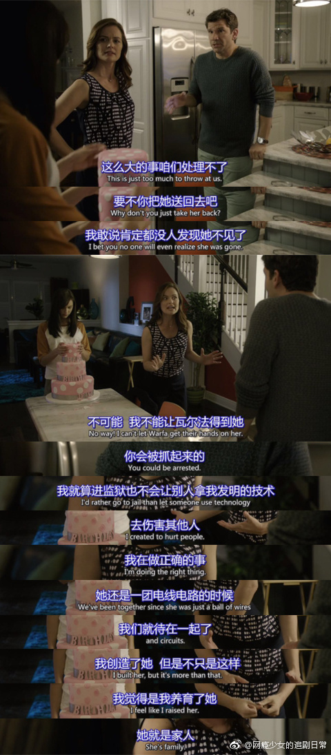 《机器少女法兰姬第一季》剧照第46张图片 《机器少女法兰姬第一季》剧照第46张图片