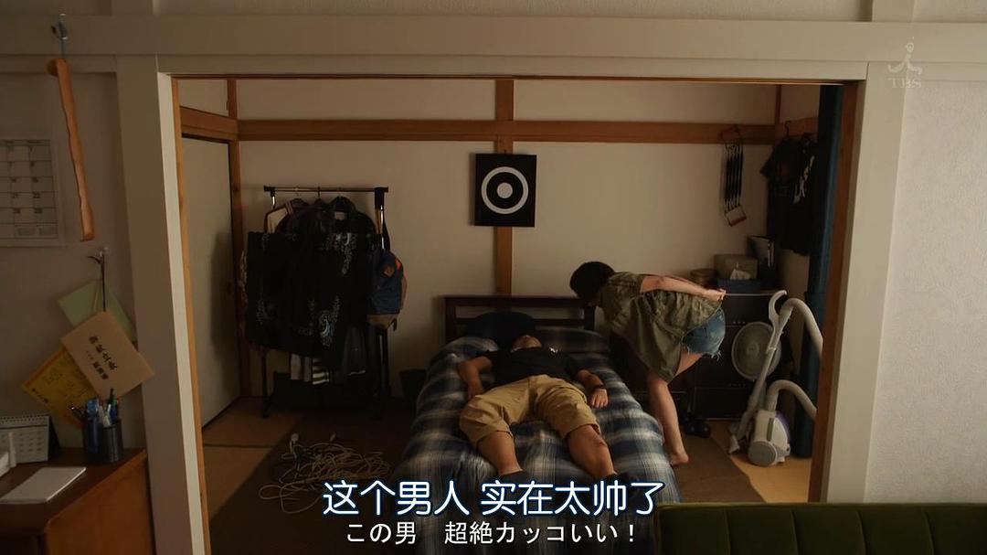 《深海鱼男》海报第57张图片 《深海鱼男》海报第57张图片