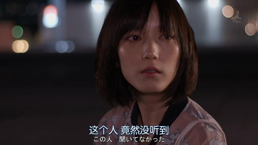 《深海鱼男》海报第35张图片 《深海鱼男》海报第35张图片