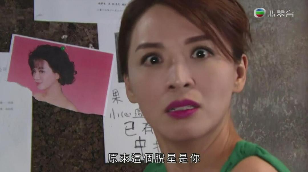 《果栏中的江湖大嫂》剧照第4张图片 《果栏中的江湖大嫂》剧照第4张图片