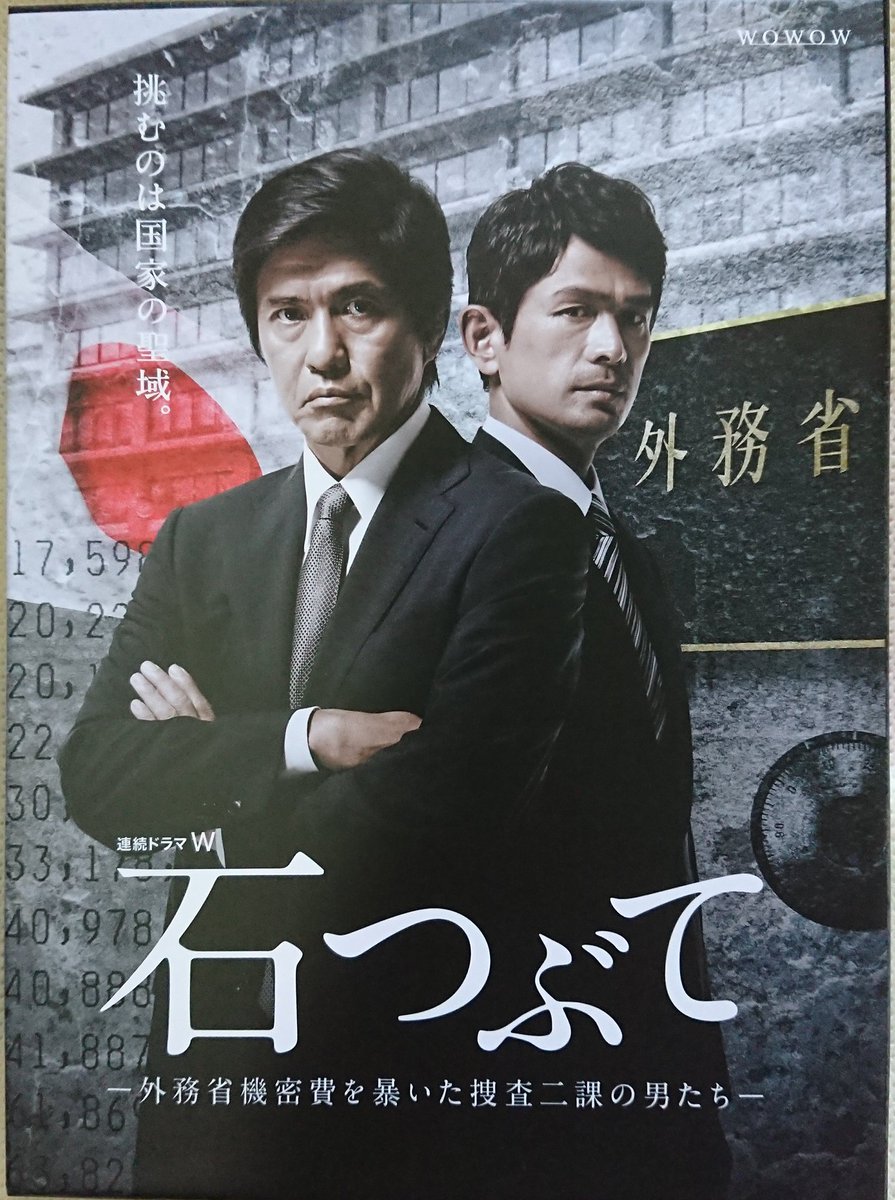 《砾石》剧照第10张图片 《砾石》剧照第10张图片