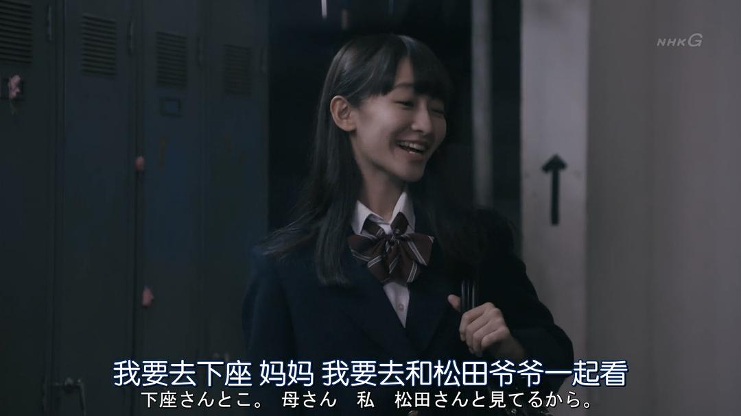 《昭和元禄落语心中》海报第28张图片 《昭和元禄落语心中》海报第28张图片