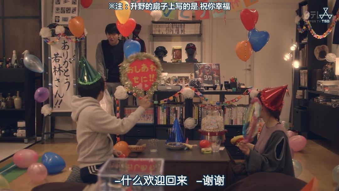 《住住》海报第49张图片 《住住》海报第49张图片