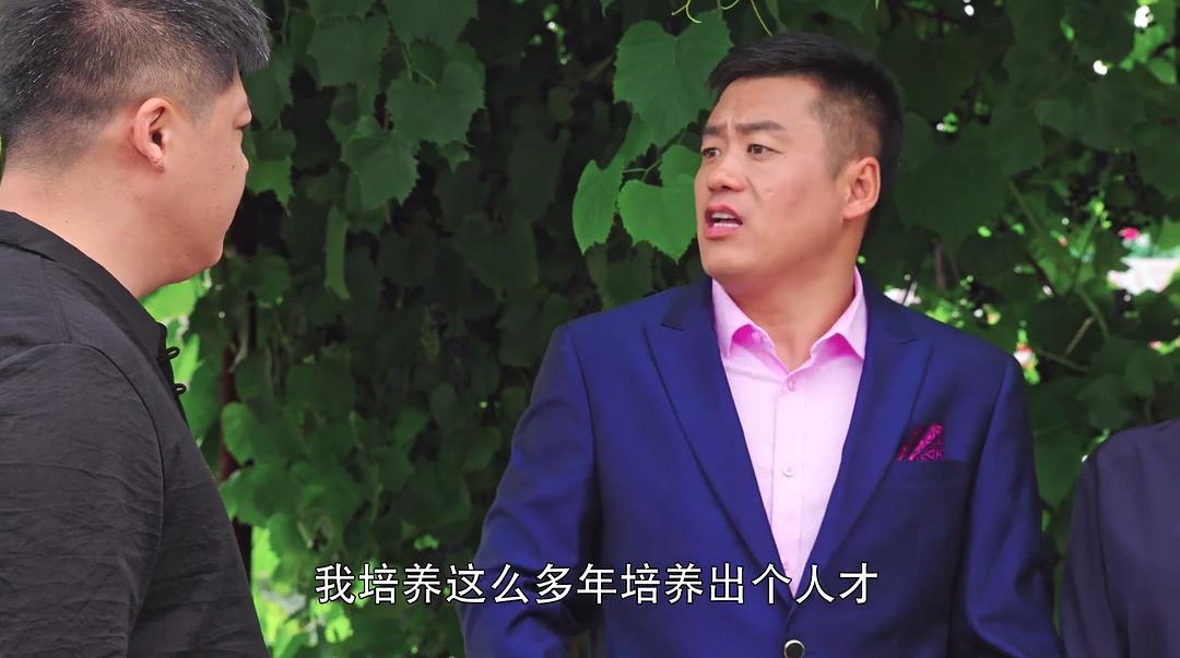 《乡村爱情协奏曲》海报第22张图片 《乡村爱情协奏曲》海报第22张图片