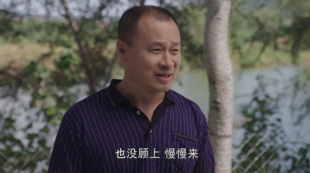 《乡村爱情协奏曲》海报第21张图片 《乡村爱情协奏曲》海报第21张图片