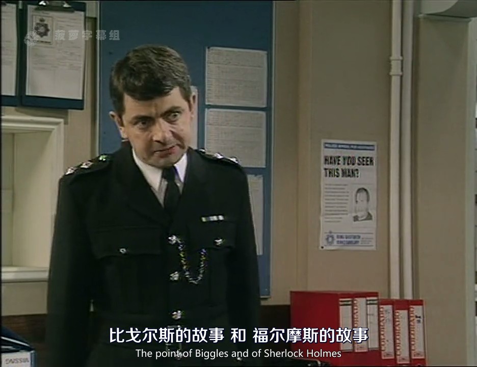 《憨豆警局第一季》海报第22张图片 《憨豆警局第一季》海报第22张图片