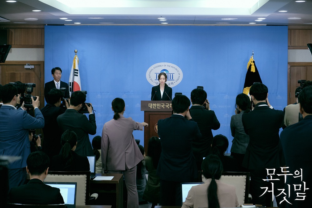 《所有人的谎言》剧照第8张图片 《所有人的谎言》剧照第8张图片