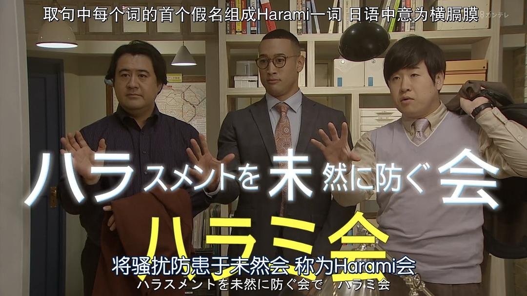 《前男友狂》海报第55张图片 《前男友狂》海报第55张图片