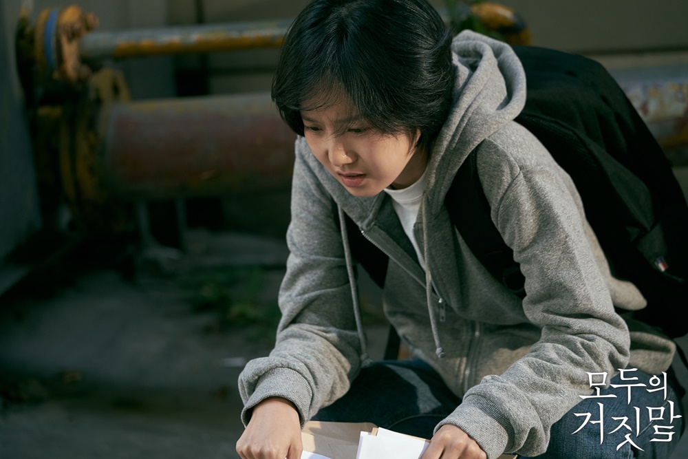 《所有人的谎言》剧照第52张图片 《所有人的谎言》剧照第52张图片