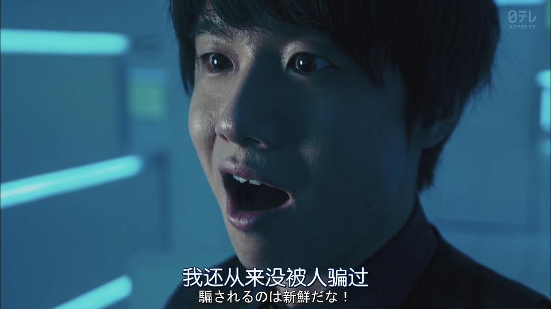 《CHEAT~各位欺诈师请注意~》剧照第11张图片 《CHEAT~各位欺诈师请注意~》剧照第11张图片