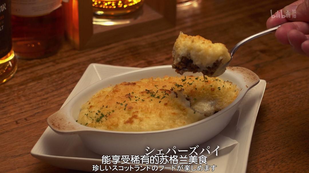 《和歌子酒第3季》剧照第52张图片 《和歌子酒第3季》剧照第52张图片
