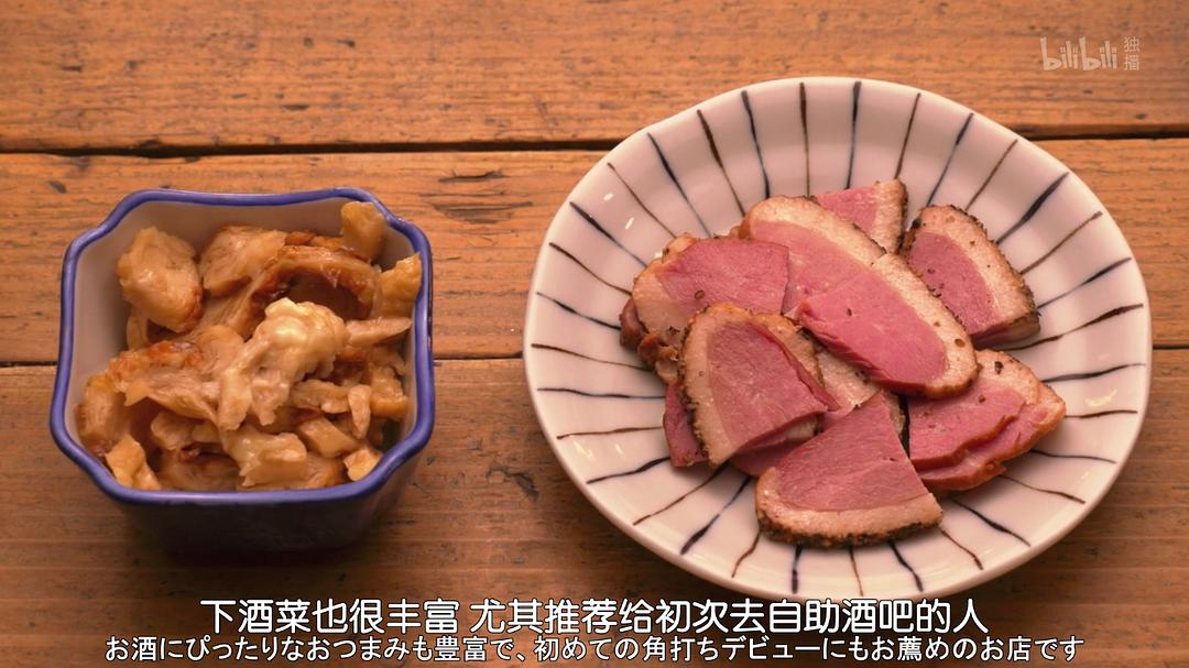 《和歌子酒第3季》剧照第45张图片 《和歌子酒第3季》剧照第45张图片