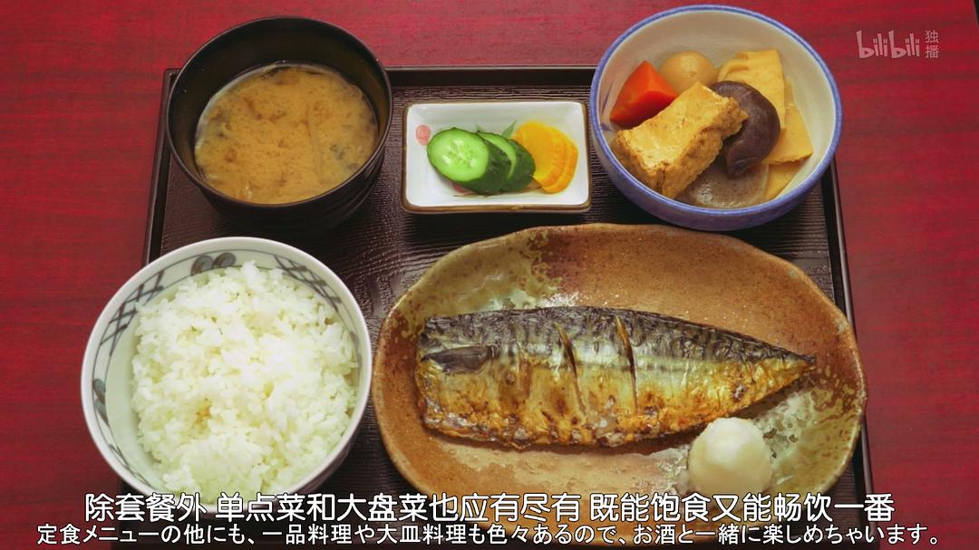 《和歌子酒第3季》剧照第44张图片 《和歌子酒第3季》剧照第44张图片