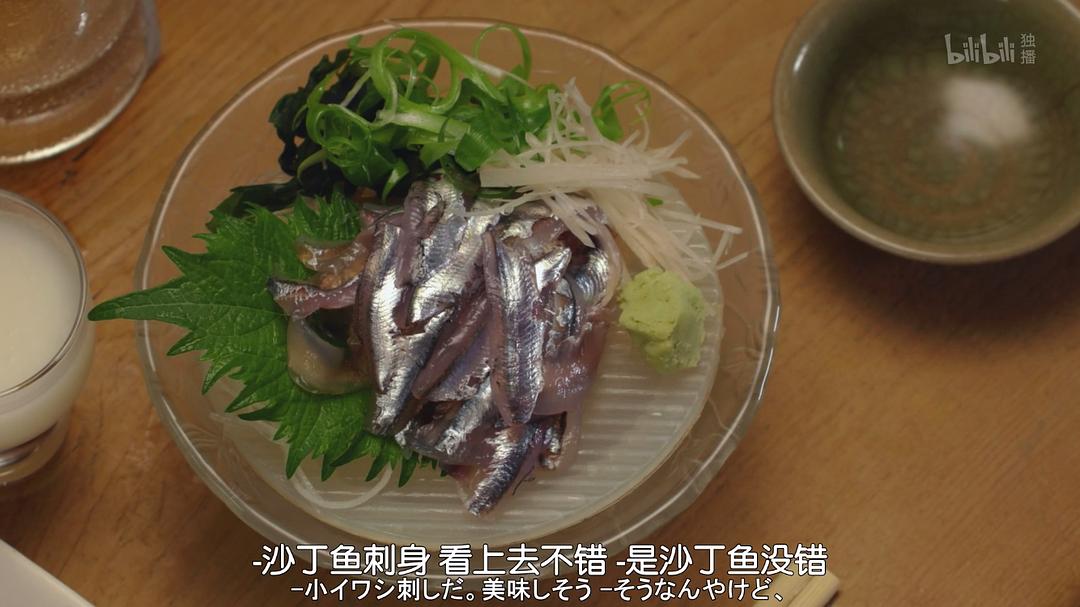 《和歌子酒第3季》剧照第30张图片 《和歌子酒第3季》剧照第30张图片