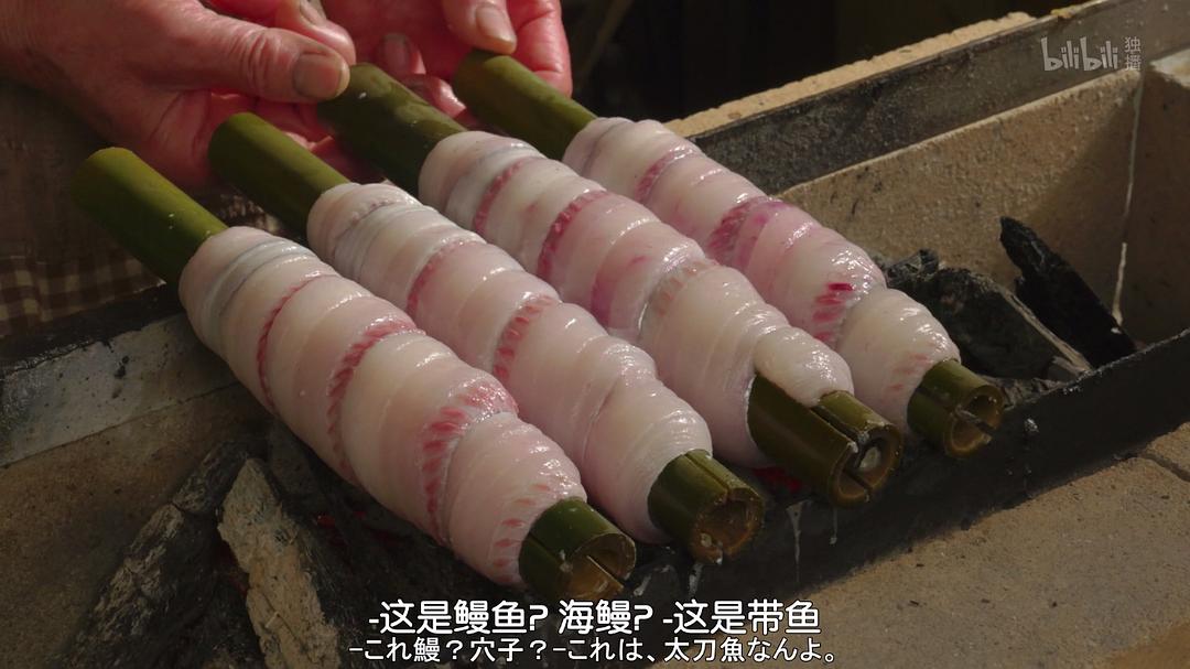 《和歌子酒第3季》剧照第29张图片 《和歌子酒第3季》剧照第29张图片