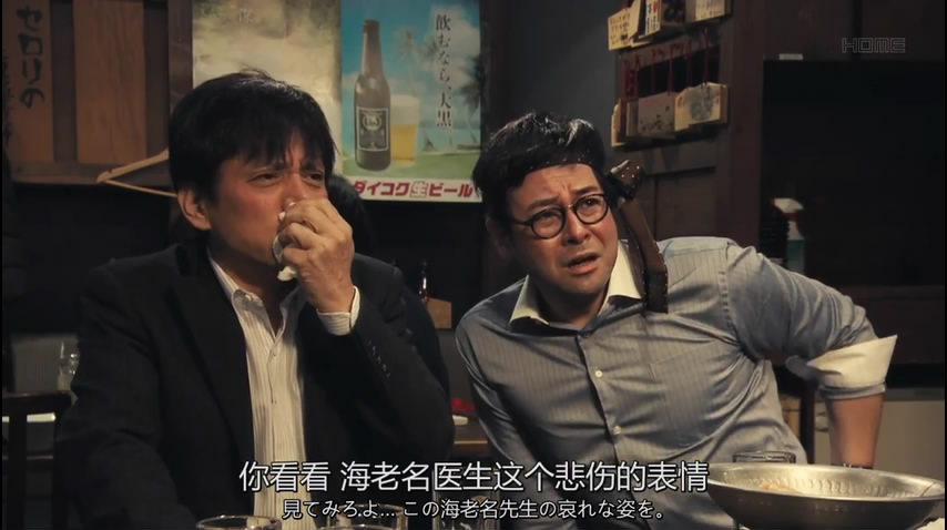 《X医生:外科医生大门未知子第6季》海报第44张图片 《X医生:外科医生大门未知子第6季》海报第44张图片