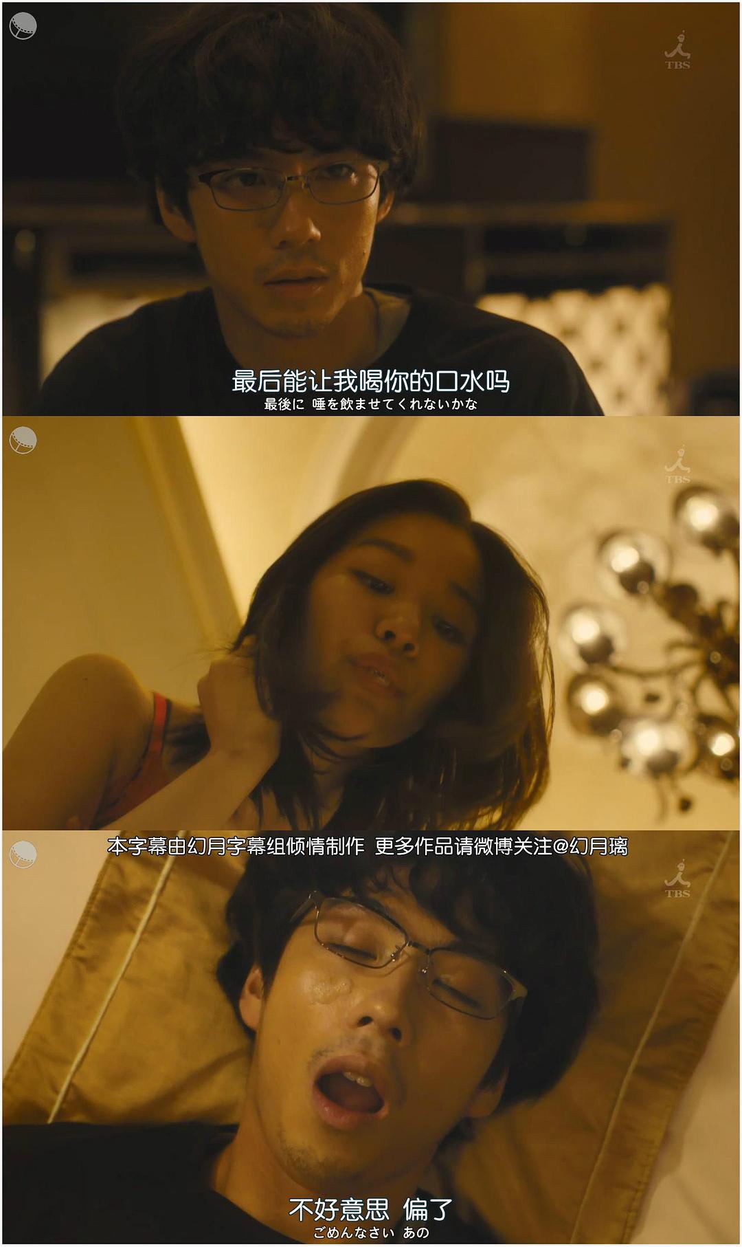 《只在想死的夜晚》剧照第3张图片 《只在想死的夜晚》剧照第3张图片