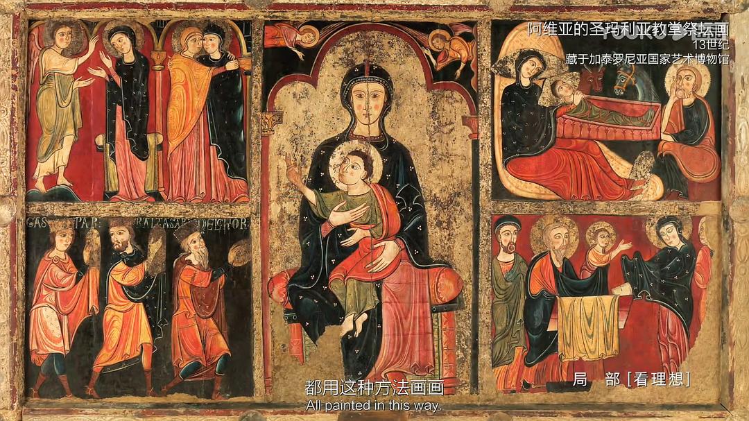 《局部第三季》海报第49张图片 《局部第三季》海报第49张图片